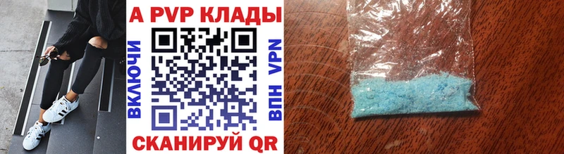 Купить закладку Alpha-PVP  Амфетамин  Бошки Шишки  Меф мяу мяу  Дрезна