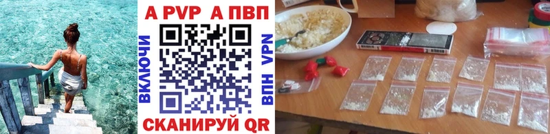 Купить где  Дрезна  A-PVP кристаллы 