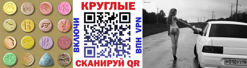 Купить  Дрезна  Экстази диски 