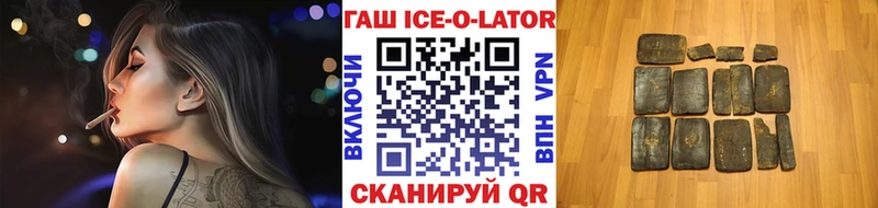 Купить  Дрезна  ГАШИШ Изолятор 