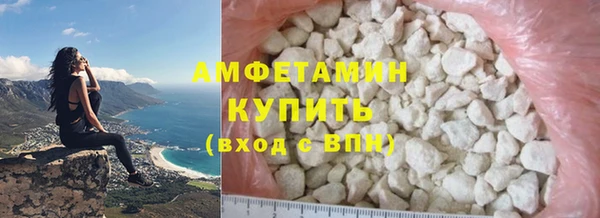 MDMA Premium VHQ Аркадак