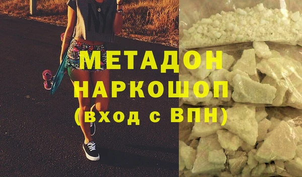 амф Армянск