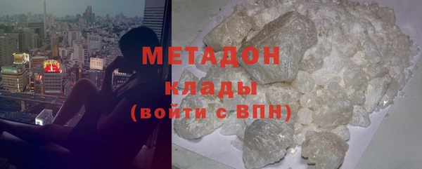 амф Армянск