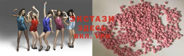 амф Армянск