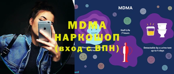 MDMA Premium VHQ Аркадак