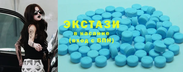 амф Армянск