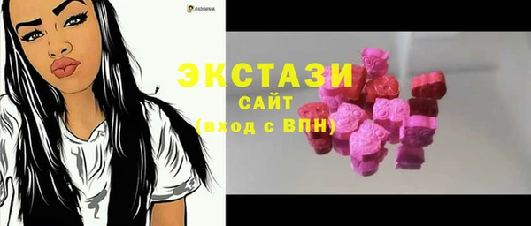 амф Армянск