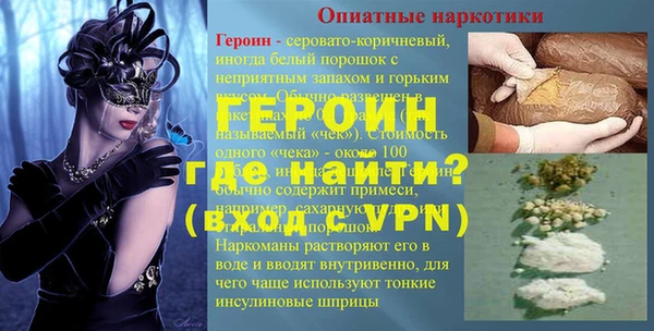 амф Армянск