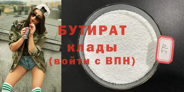 MDMA Premium VHQ Аркадак