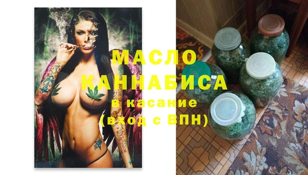 MDMA Premium VHQ Аркадак