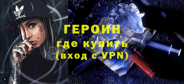 амф Армянск