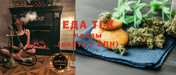 каннабис Арсеньев