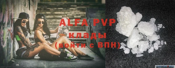 амф Армянск