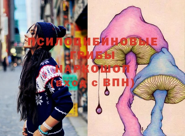 каннабис Арсеньев