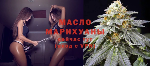 каннабис Арсеньев