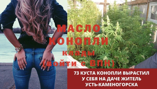 MDMA Premium VHQ Аркадак
