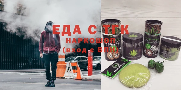 амф Армянск