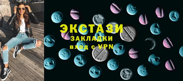 амф Армянск