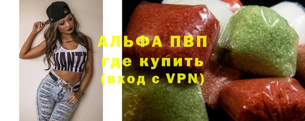 MDMA Premium VHQ Аркадак