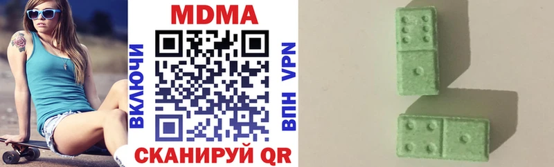 МДМА Molly  Купить где  Дрезна 