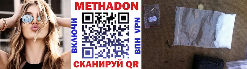 Купить где  Дрезна  МЕТАДОН белоснежный 