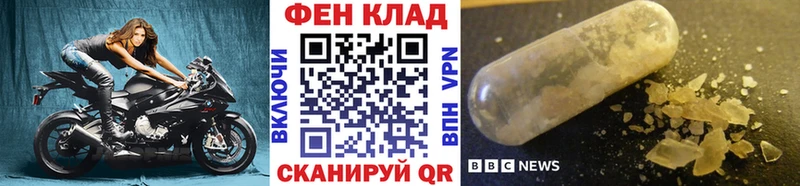 МЕТАМФЕТАМИН Methamphetamine  Купить  Дрезна 