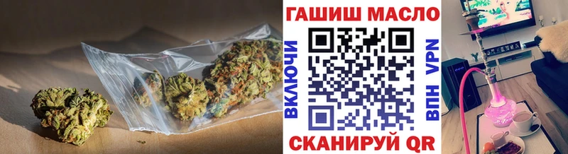 Дистиллят ТГК THC oil  Купить  Дрезна 