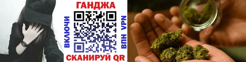 МАРИХУАНА SATIVA & INDICA  Купить где  Дрезна 